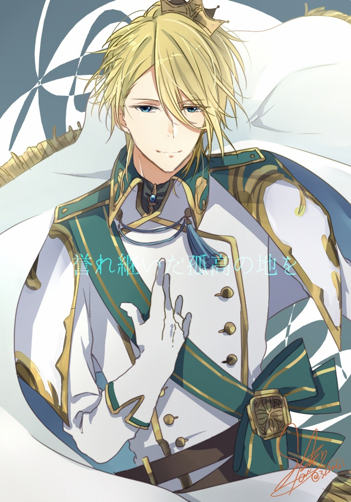 /files/12418_1boy_belt_blonde_hair_blue_eyes_brown_belt.png