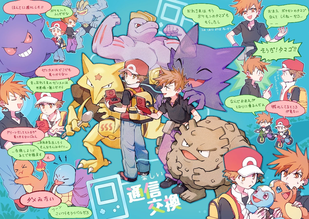 /files/00213_2boys_____backpack_bag_bicycle.png