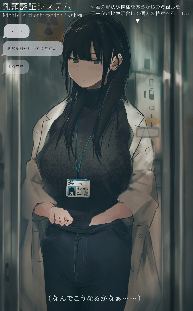 /files/08560_1girl_bangs_black_eyes_black_hair_blue_pants.png