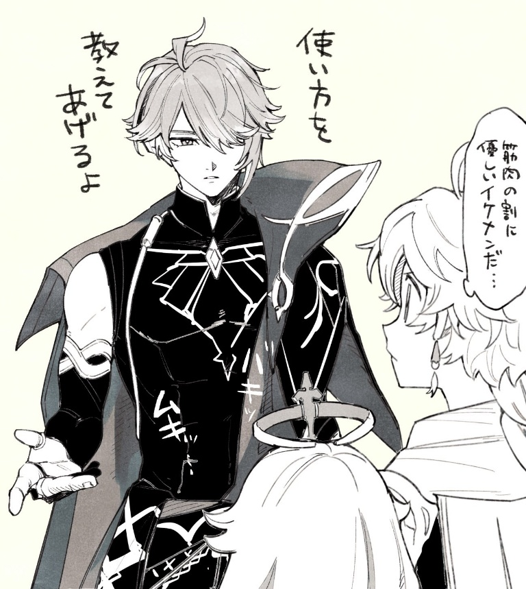 Result /files/19105_1girl_2boys_aether_(genshin_impact)_alhaitham_(genshin_impact)_bangs.png