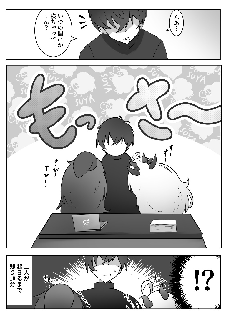 /files/09767_1boy_2girls_3koma_ahoge_blue_archive.png