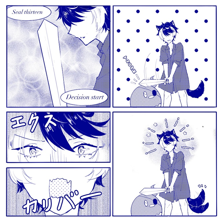 /files/08901_1boy_4koma_aged_down_animal_ears_arthur_pendragon_(fate).png