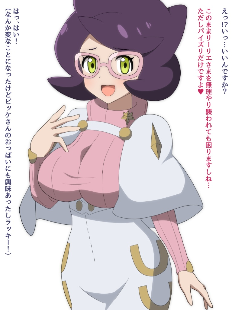 Result /files/01571_big_hair_blush_breasts_buttons_capelet.png