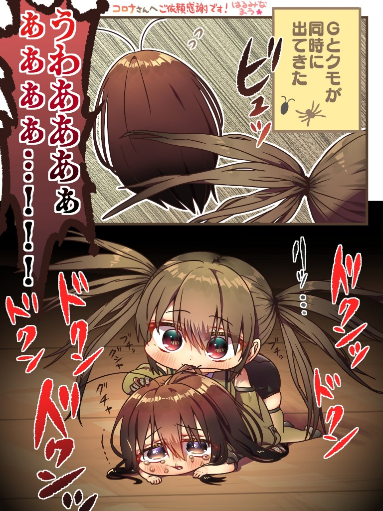 /files/05747_2girls_2koma_antennae_arthropod_girl_brown_eyes.png