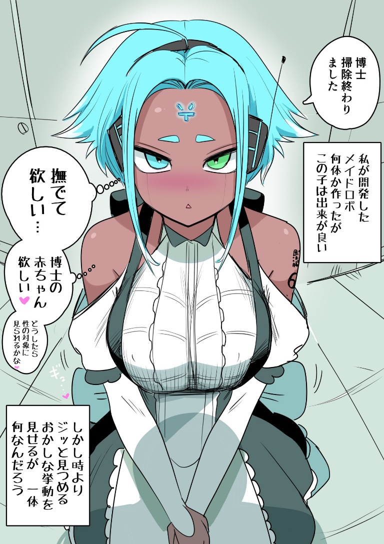 Result /files/13156_1girl_ahoge_aqua_eyes_aqua_hair_bare_shoulders.png