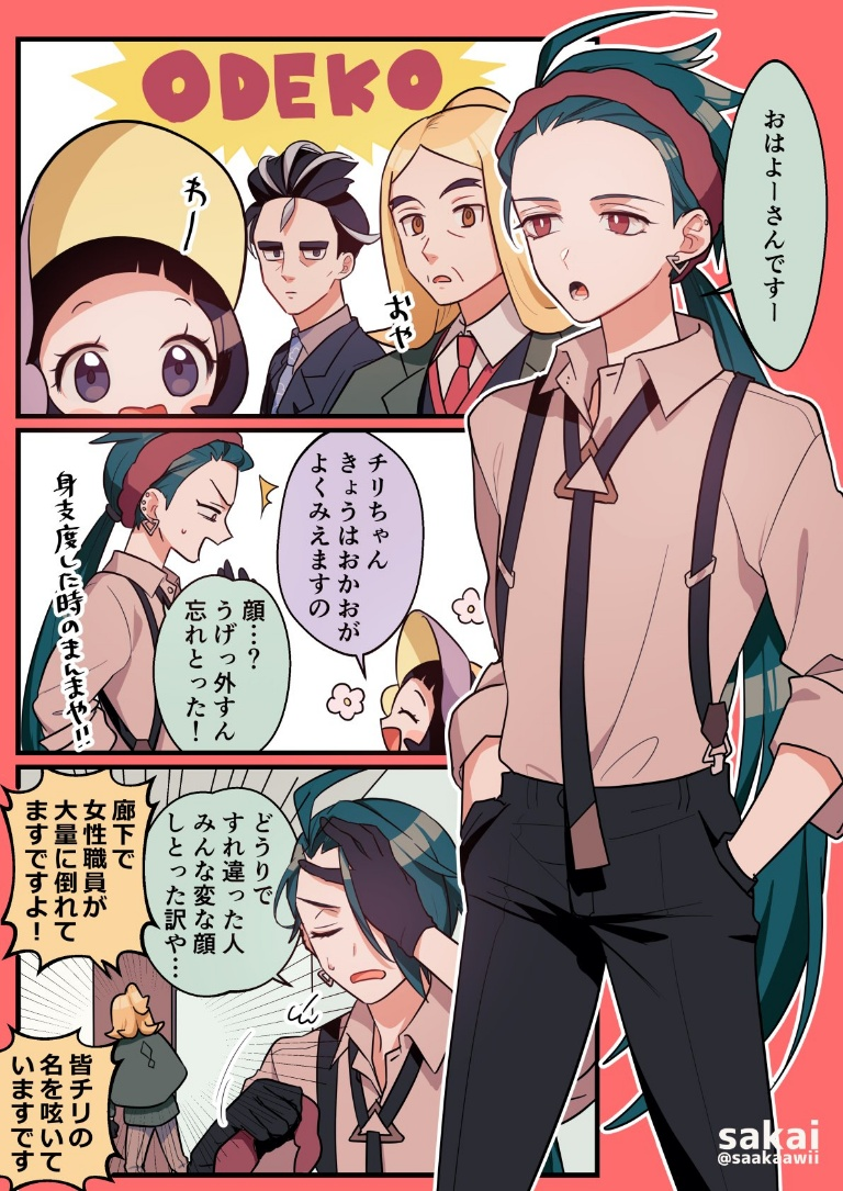 /files/02071_2boys_2girls__3_black_gloves_black_hair.png