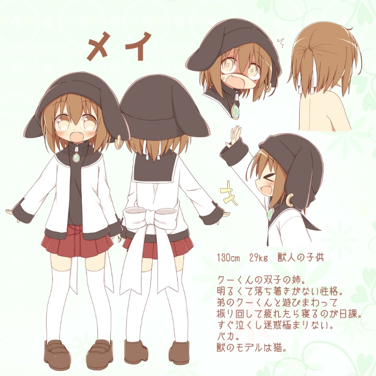 /files/00456_____1girl__d_____^^^.png