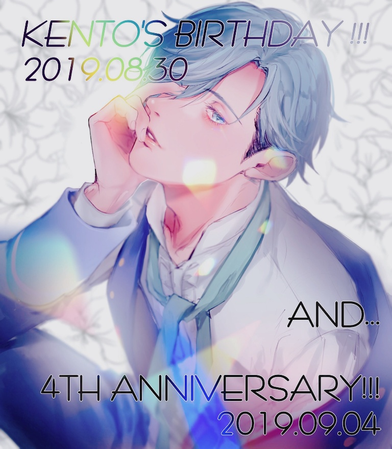 /files/10378_1boy_2019_aizome_kento_anniversary_aru_iru.png