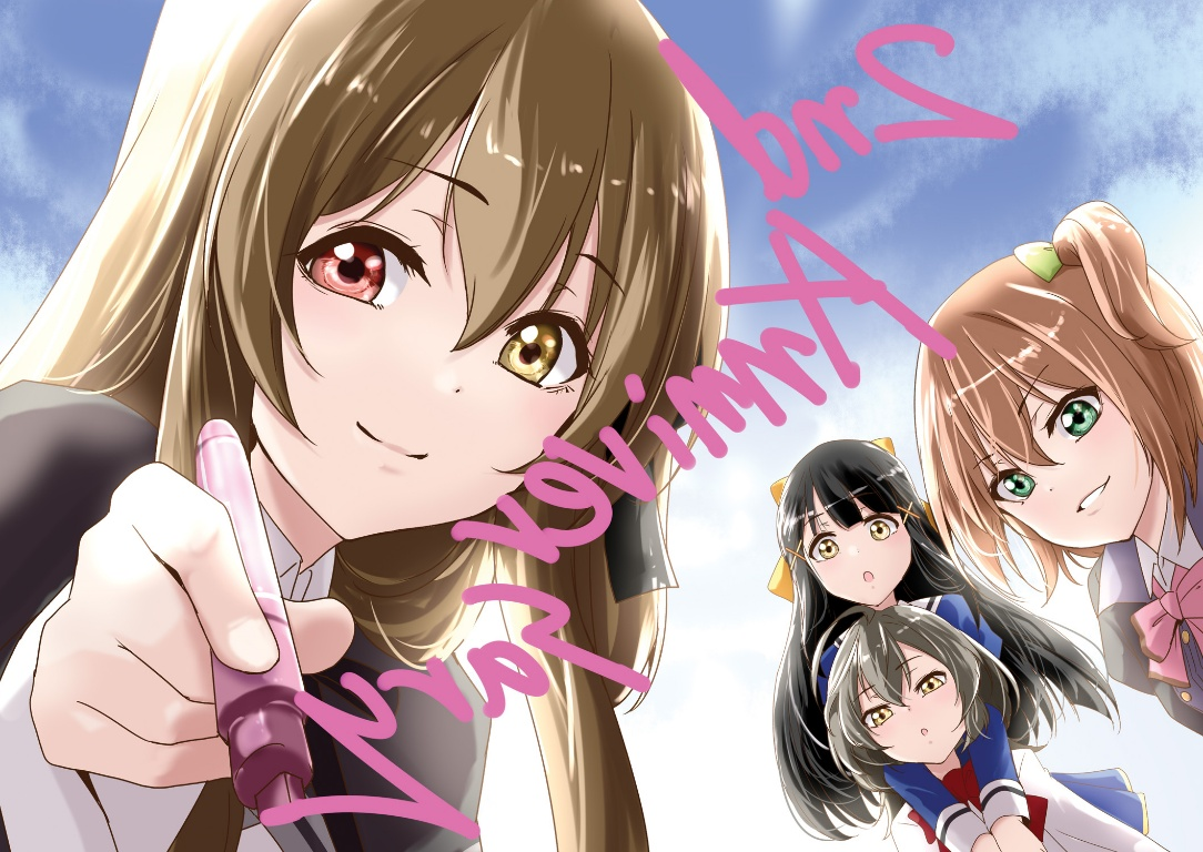 /files/06051_4girls__o_ahoge_amamiya_sophia_seren_anniversary.png