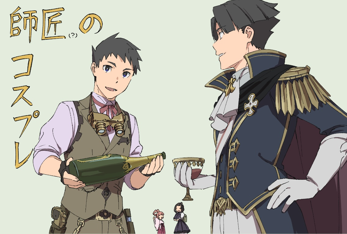 /files/06696_2boys_2girls_ace_attorney_barok_van_zieks_barok_van_zieks_(cosplay).png