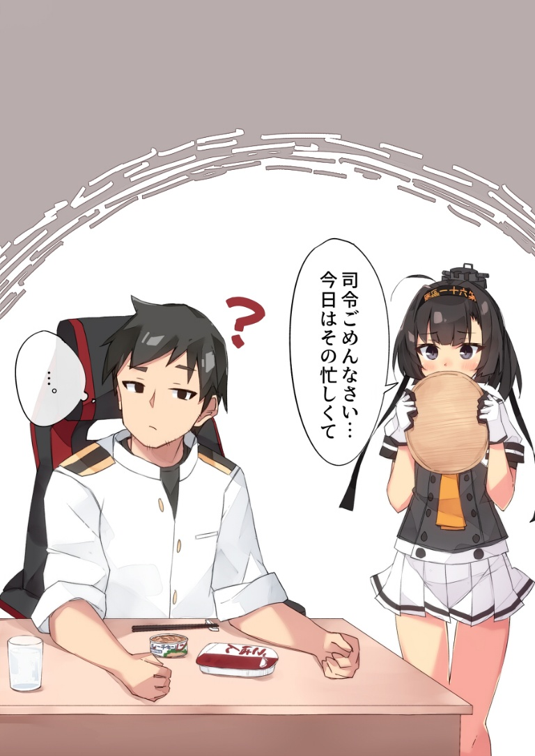 /files/10712_____1boy_1girl___admiral_(kancolle).png