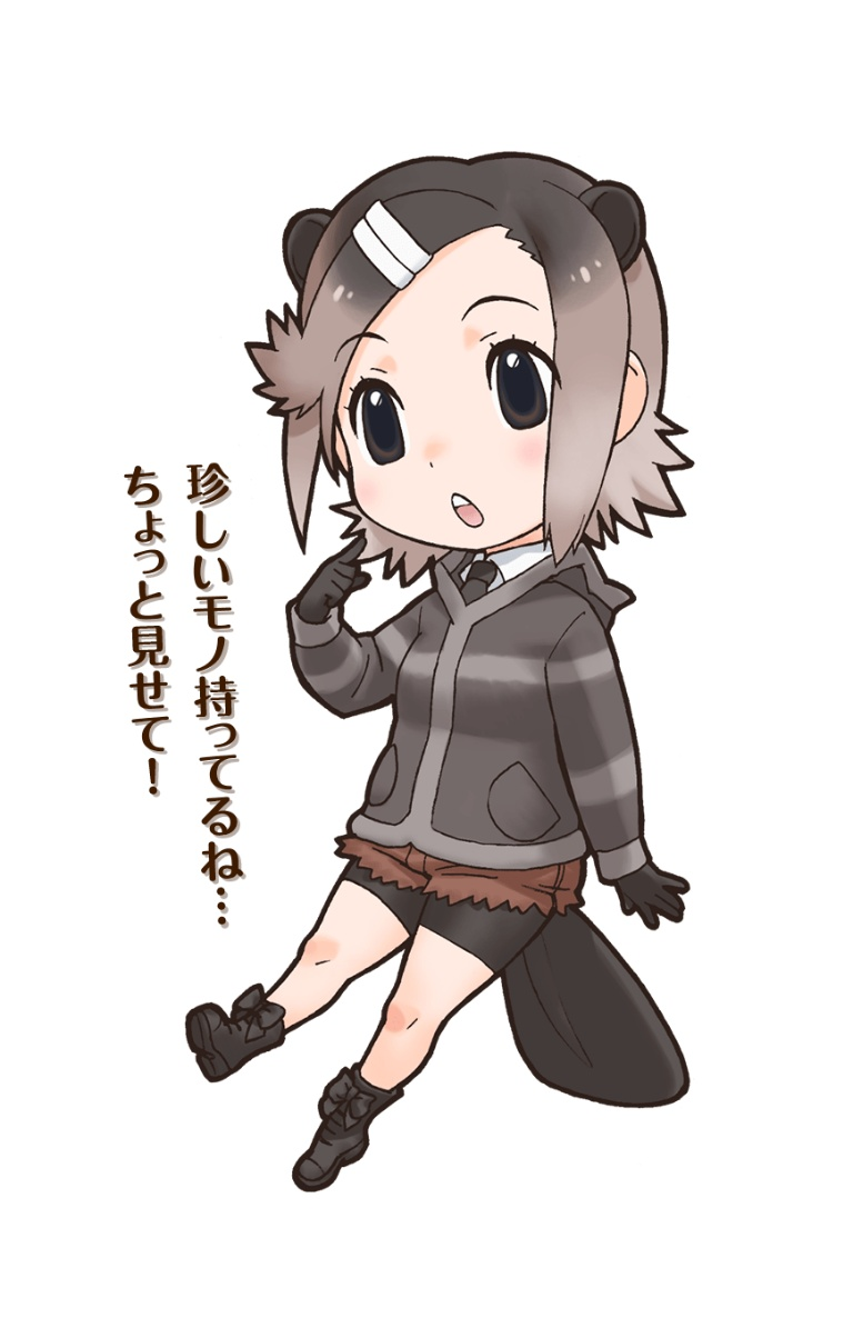 Result /files/14365_1girl_animal_ears_beaver_ears_beaver_tail_black_eyes.png