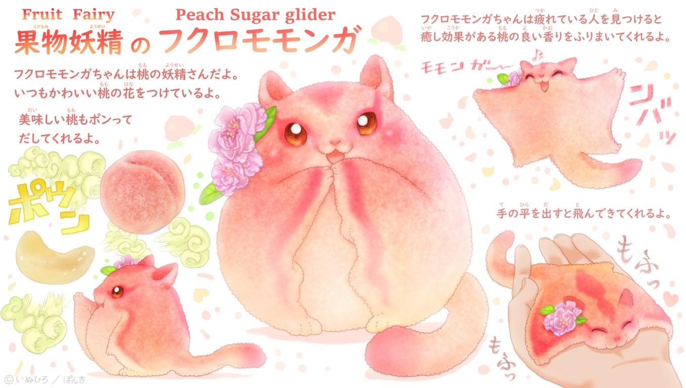 /files/00234_1other__3_ambiguous_gender_animal_animal-shaped_food.png