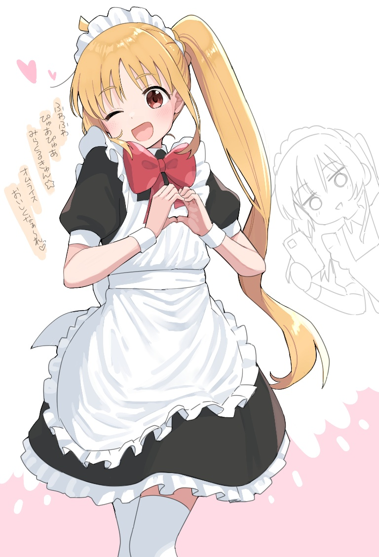 Result /files/12722_2girls_apron_black_dress_bocchi_the_rock!_bow.png