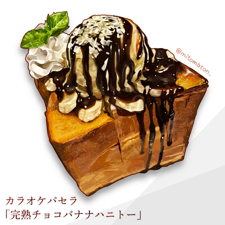 Result /files/04692_banana_candy_chocolate_syrup_food_food_focus.png