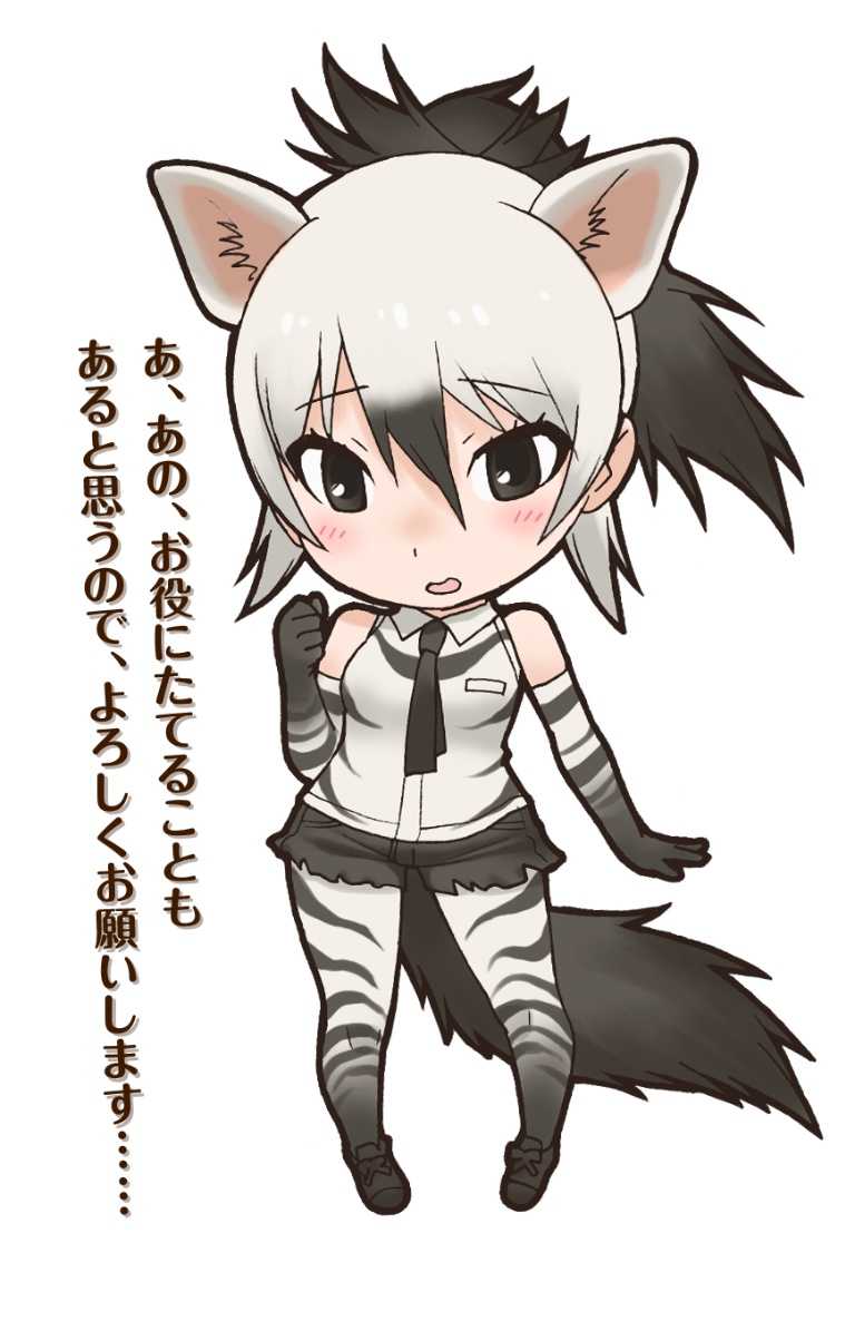 Result /files/16615_1girl_aardwolf_(kemono_friends)_animal_ears_bare_shoulders_black_eyes.png