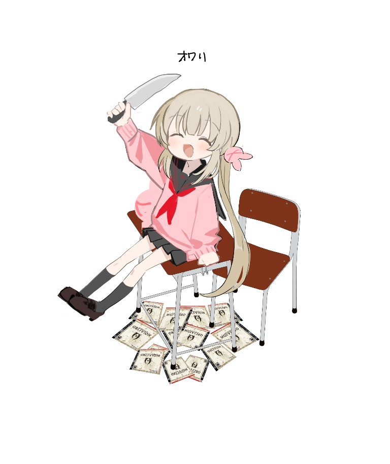 /files/00934_1girl_^_^_arm_up_bangs_black_skirt.png