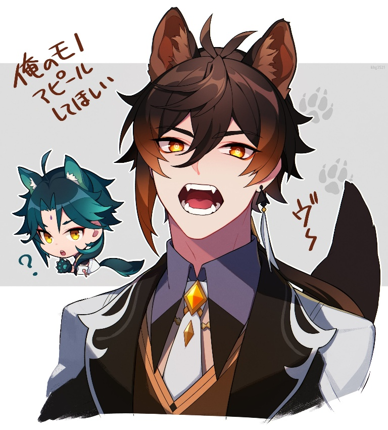 Result /files/11220_2boys_animal_ears_animal_hands_brown_hair_cat_ears.png