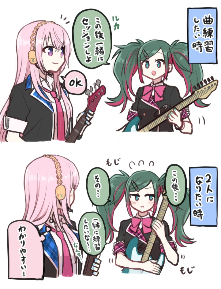 Result /files/03916_2girls_2koma_bangs_blazer_blush.png