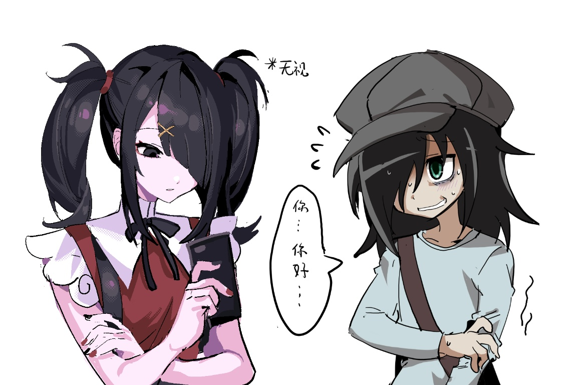 Result /files/19078_2girls_ame-chan_(needy_girl_overdose)_bags_under_eyes_black_eyes_black_hair.png