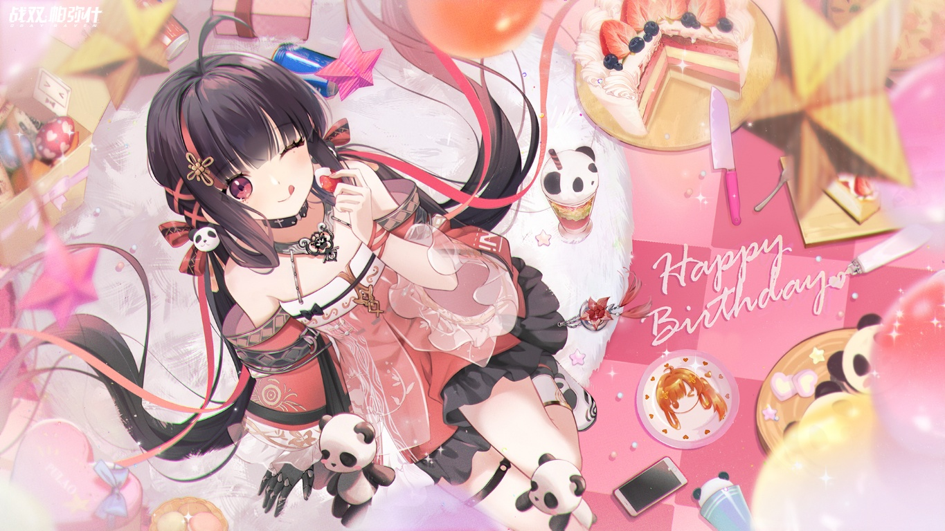 /files/09449_1girl_ahoge_birthday_black_hair_box.png