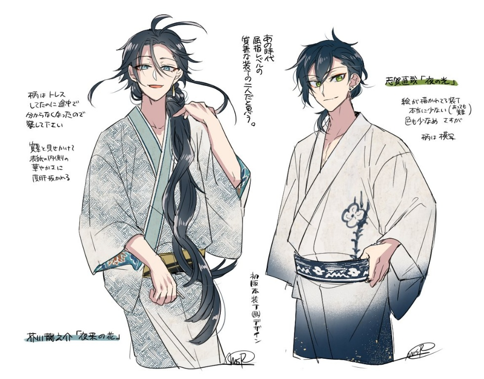 /files/09017_2boys__d_akutagawa_ryuunosuke_(bungou_to_alchemist)_antenna_hair_black_hair.png