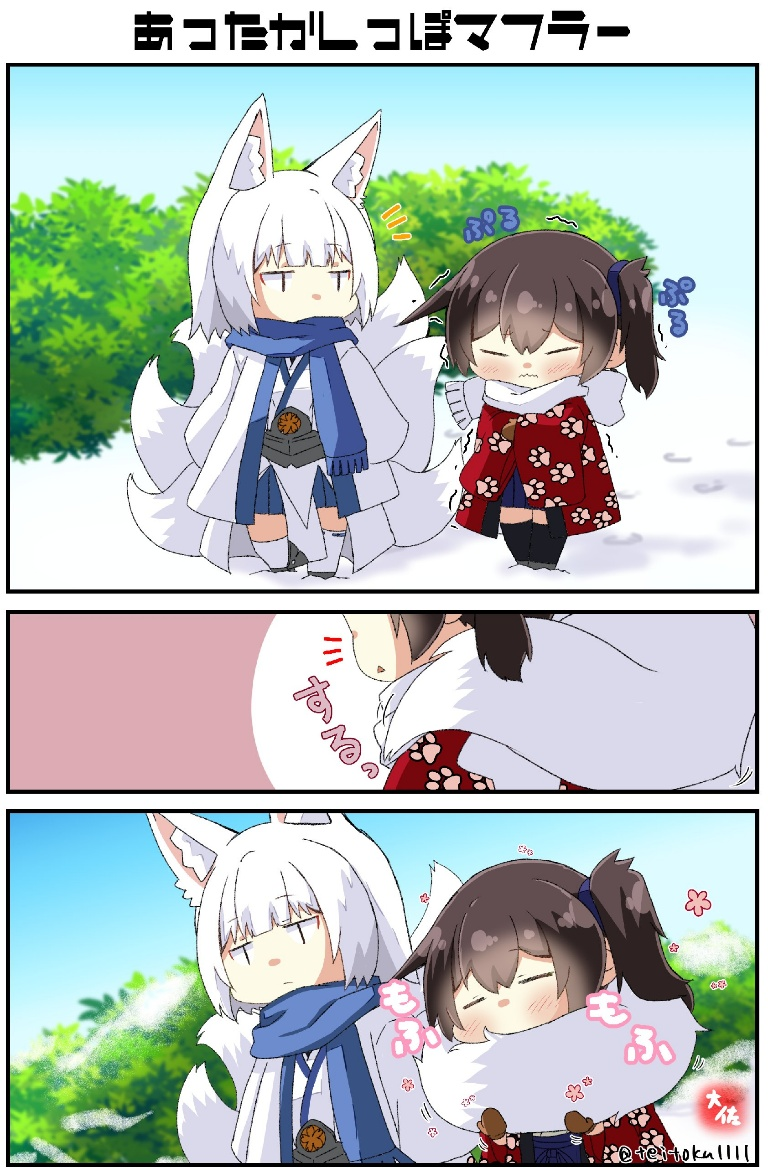 Result /files/12683_2girls_animal_ears_azur_lane_chibi_coat.png