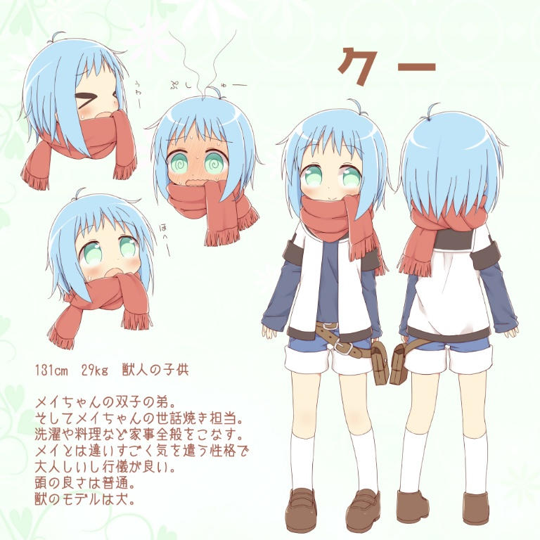 /files/00455_1boy_____ayanepuna_belt_belt_buckle.png