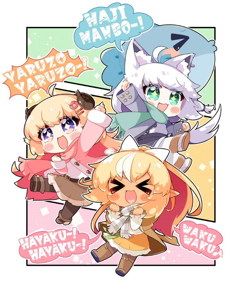 /files/01544_____3girls_____ahoge_animal_ear_fluff.png