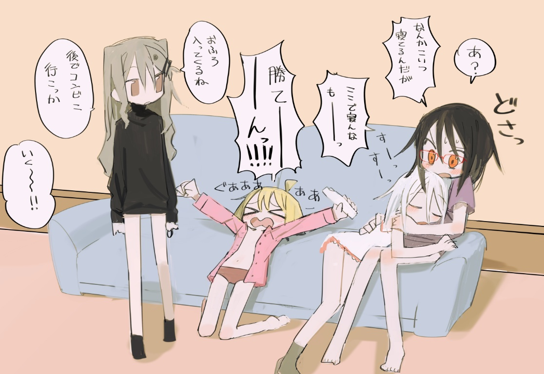 Result /files/00748_4girls_____agoshi_sakina_ahoge_bare_legs.png