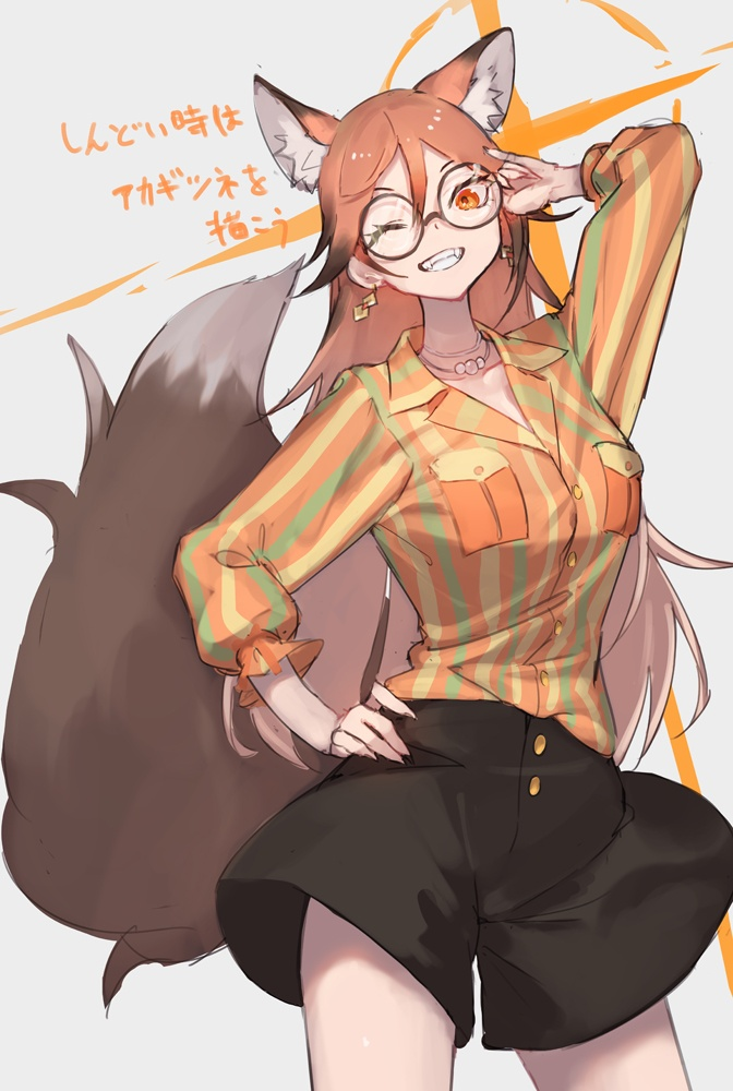 Result /files/12106_1girl_animal_ears_brown_hair_brown_shorts_casual.png