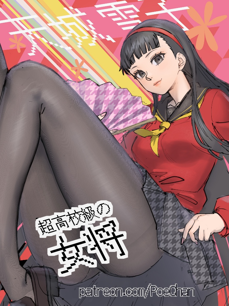 /files/02426_1girl_amagi_yukiko_black_eyes_black_hair_black_pantyhose.png