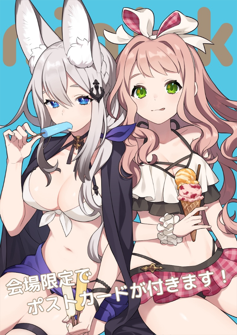 /files/00117_2girls_anchor_hair_ornament_animal_ear_fluff_animal_ears_bangs.png