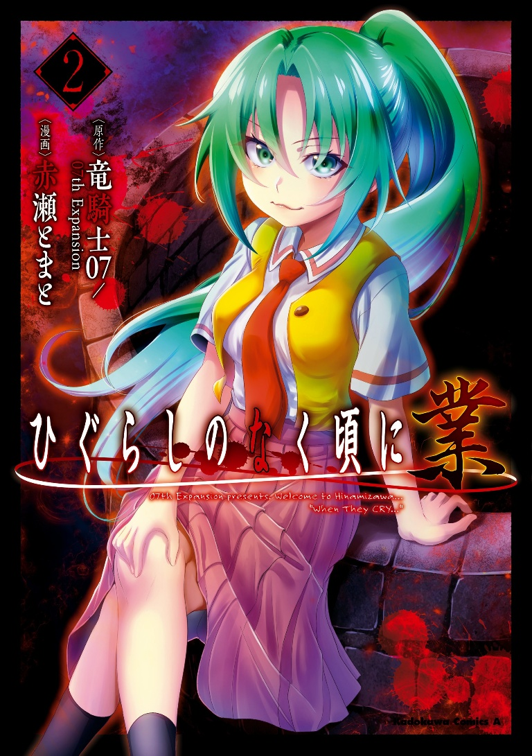 /files/00921_1girl_copyright_name_cover_cover_page_crossed_legs.png