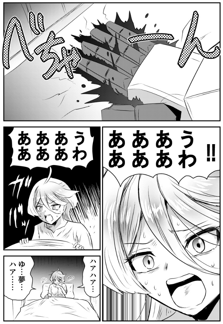 /files/00832_1girl_ahoge_bangs_blanket_blood.png