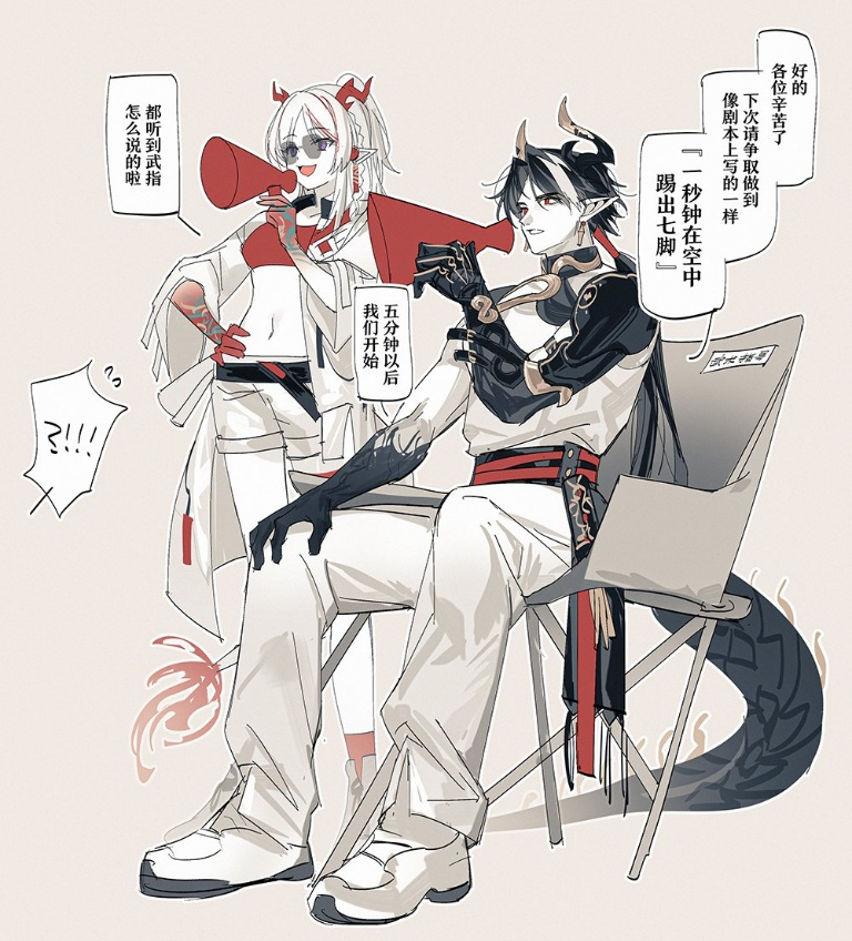 /files/01139_1boy_1girl_arknights_brother_and_sister_chair.png