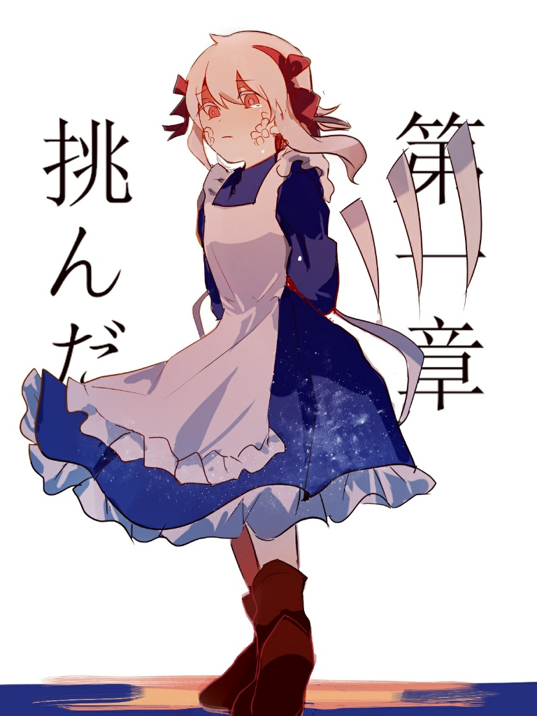 Result /files/02517_1girl_apron_arms_behind_back_blue_dress_boots.png