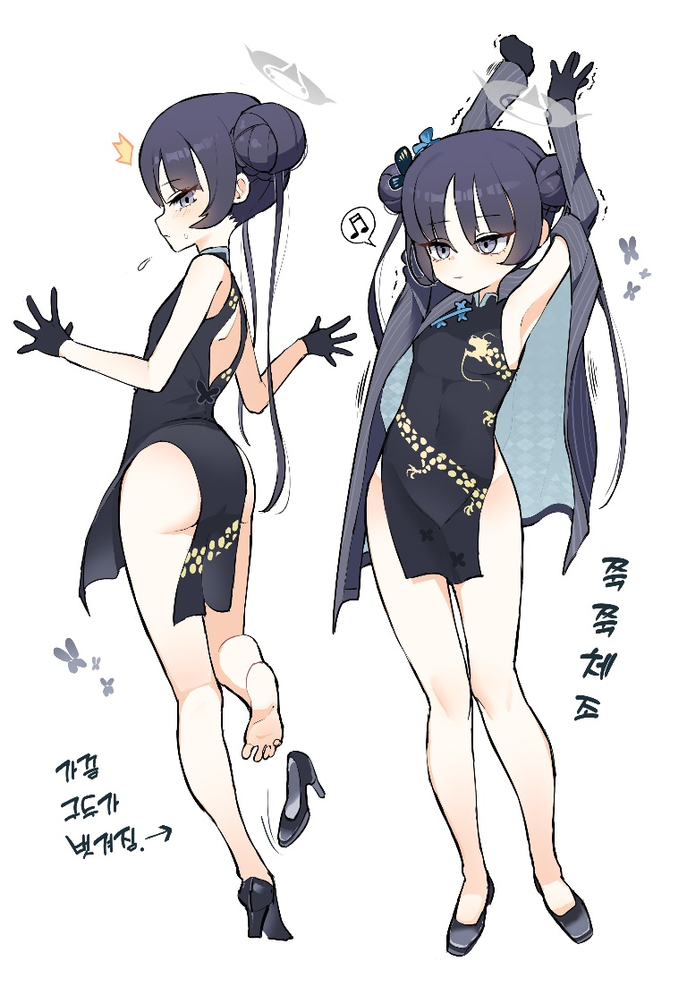 /files/00295_1girl_armpits_arms_up_ass_back_cutout.png