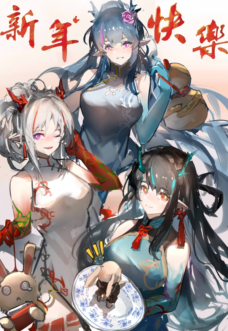 Result /files/00014_!_!!_3girls__d_arknights.png