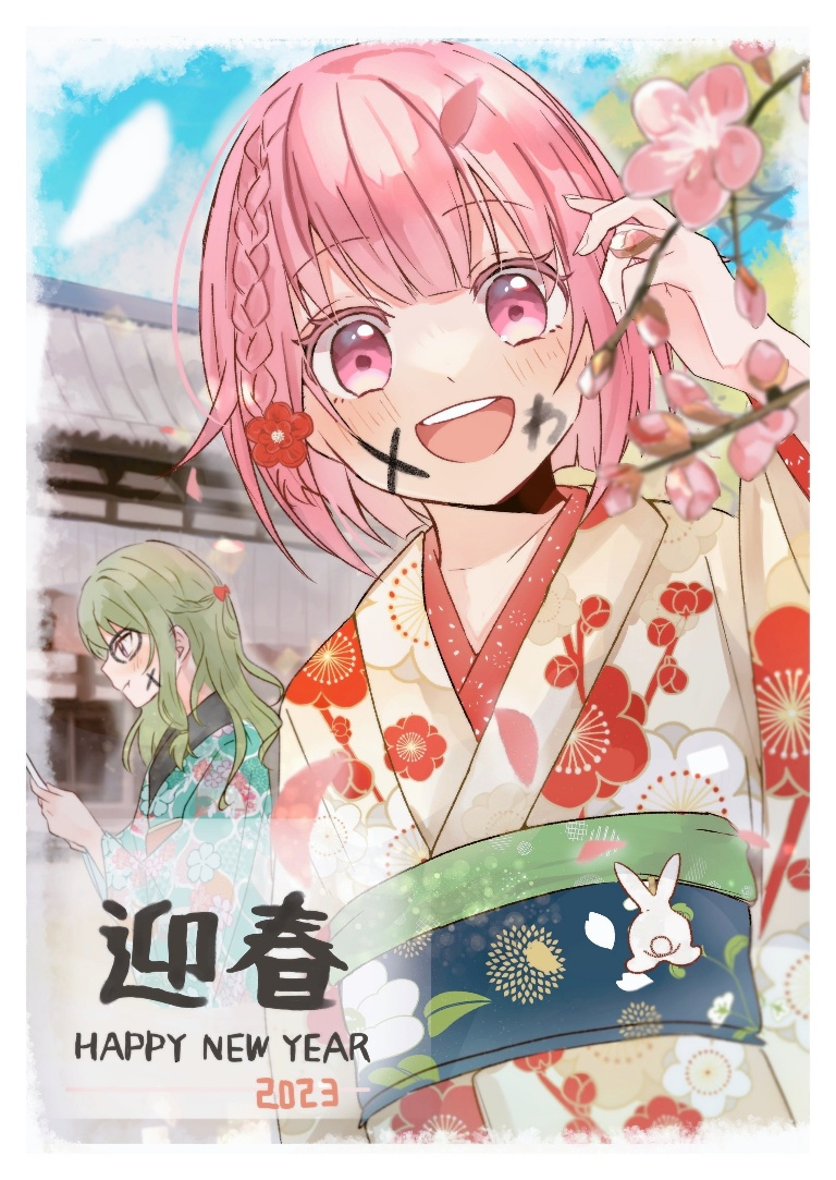 Result /files/10793_2023_2girls_akeome_aqua_kimono_architecture.png