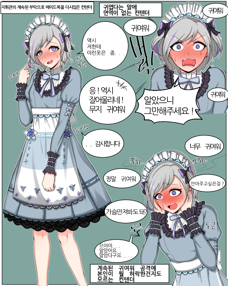 Result /files/02590_1girl_apron_blush_contender_(flowerful_maid)_(girls'_frontline)_contender_(girls'_frontline).png