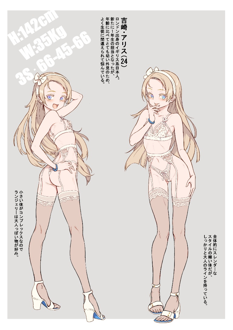 /files/03810_1girl_ass_banned_artist_bare_legs_bare_shoulders.png