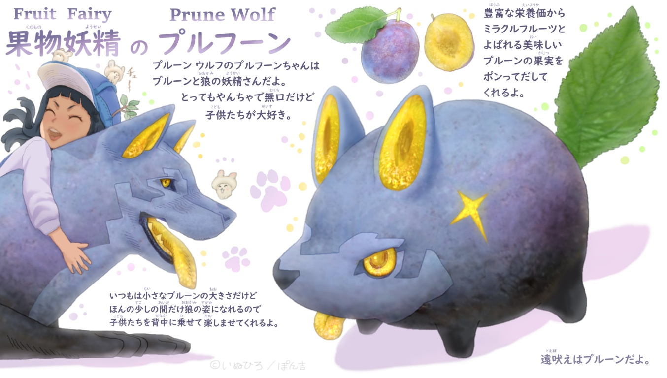 /files/00215_1girl__3_animal_animal-shaped_food_animal_on_head.png