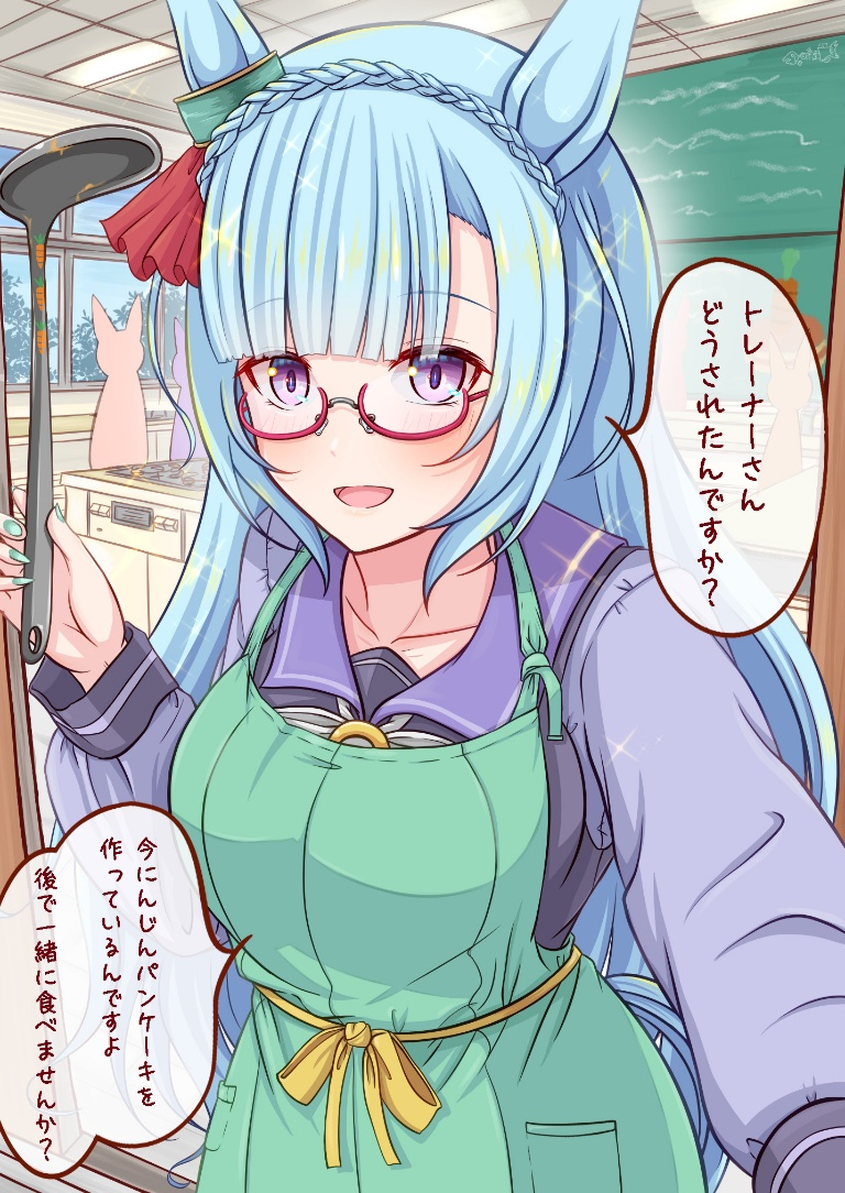 Result /files/02584_1girl_animal_ears_apron_blue_hair_blush.png