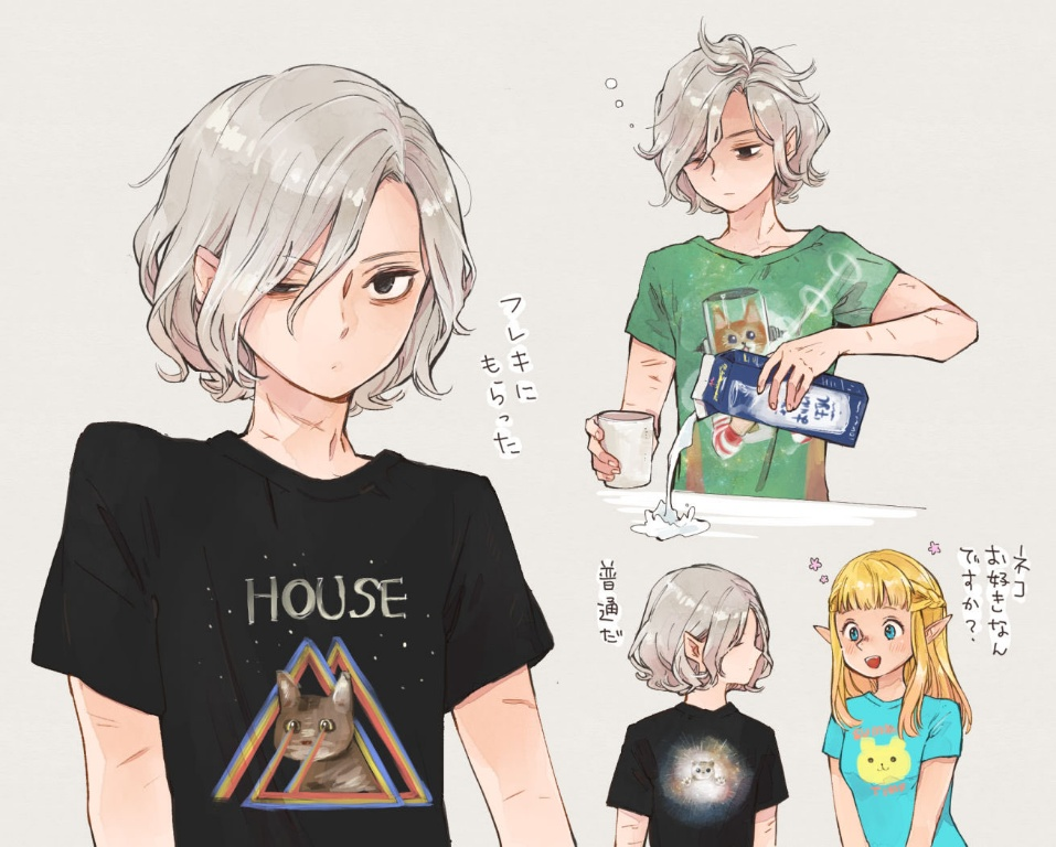 Result /files/03600_1boy_1girl_alternate_costume_black_shirt_blonde_hair.png