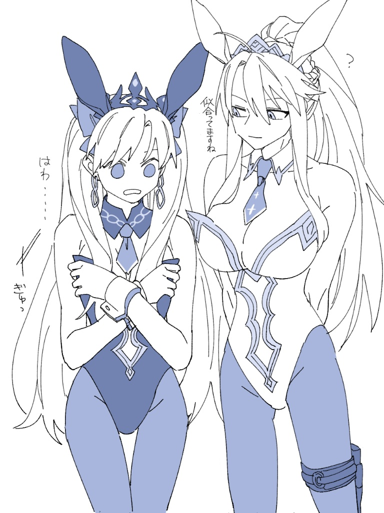 /files/12566_2girls___alternate_costume_animal_ears_artoria_pendragon_(fate).png