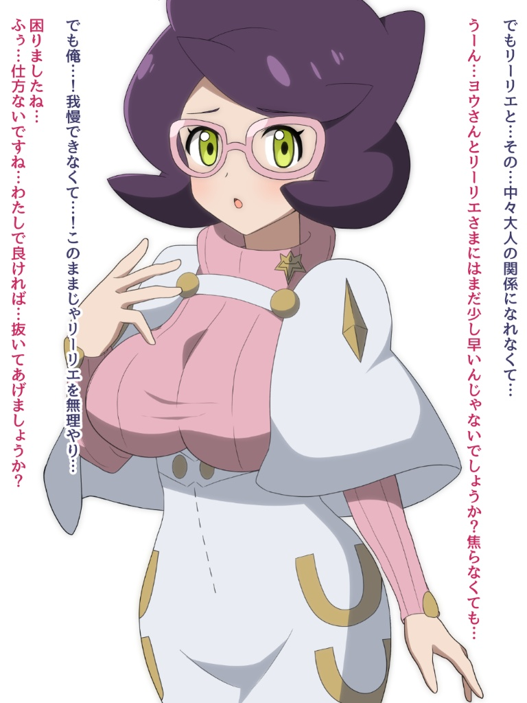 Result /files/02940_1girl_big_hair_blush_breasts_buttons.png