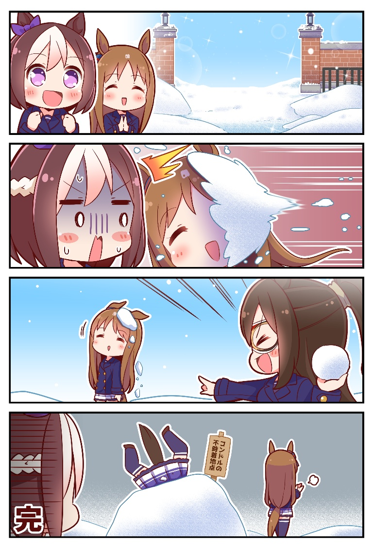 Result /files/00678_3girls_4koma_____^_^_animal_ears.png