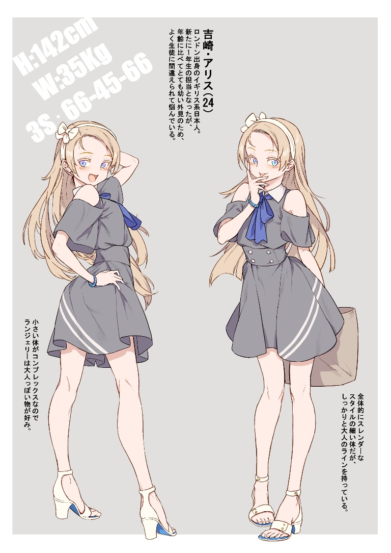 /files/03811_1girl_bag_banned_artist_bare_legs_bare_shoulders.png