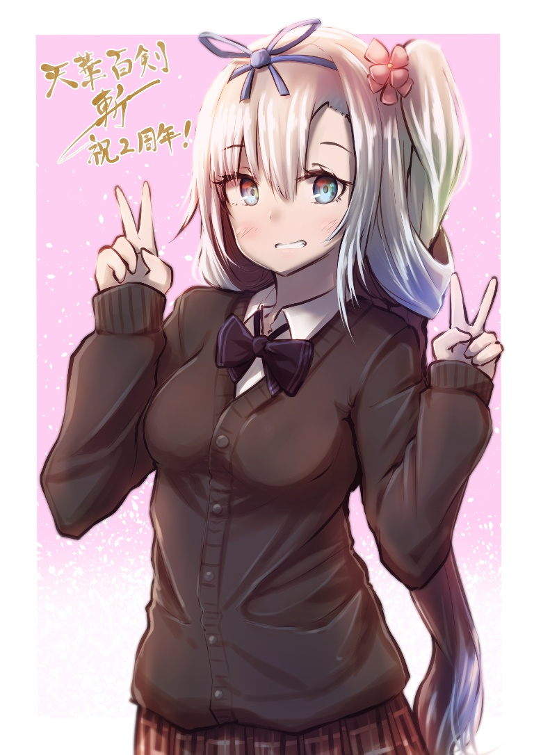 /files/00554_1girl_anniversary_aoi_mokuren_bangs_black_cardigan.png